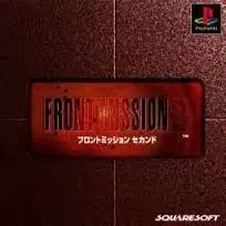 Jeux Playstation PS1 - Front Mission 2