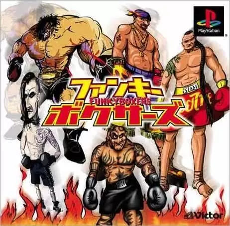 Playstation games - Funky Boxers
