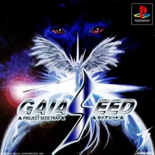 Jeux Playstation PS1 - Gaia Seed: Project Seed Trap