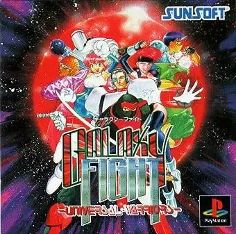 Jeux Playstation PS1 - Galaxy Fight: Universal Warriors