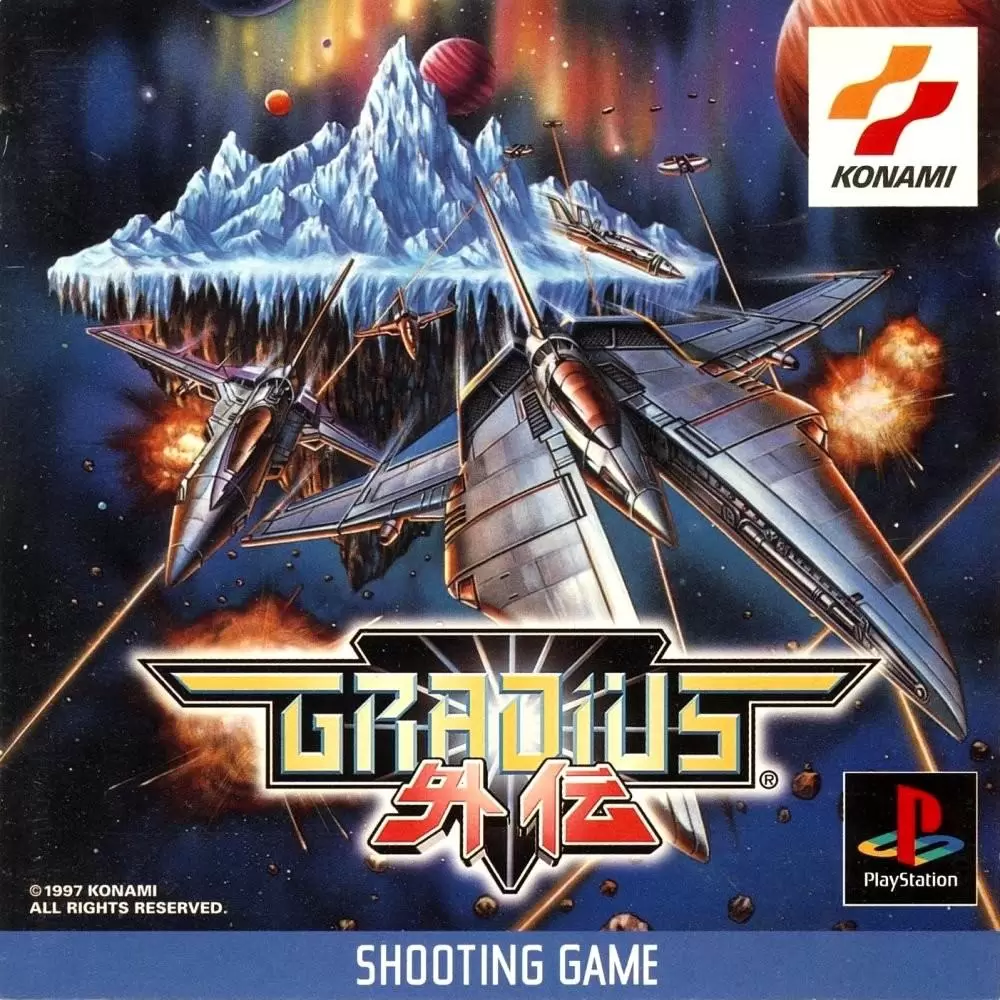Playstation games - Gradius Gaiden