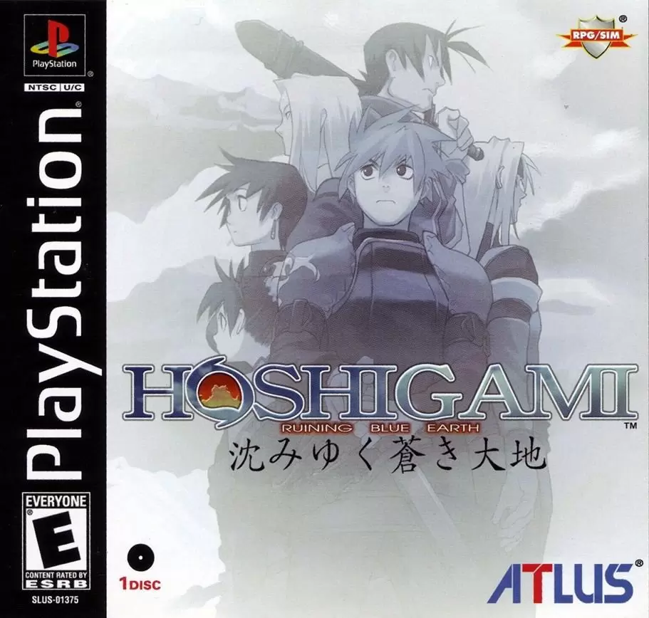 Jeux Playstation PS1 - Hoshigami: Ruining Blue Earth