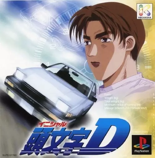 Playstation games - Initial D