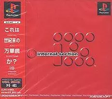 Jeux Playstation PS1 - IS: internal section