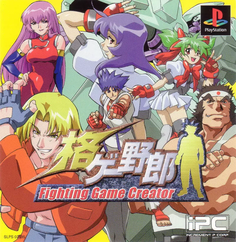Playstation games - Kakuge Yarou: Fighting Game Creator