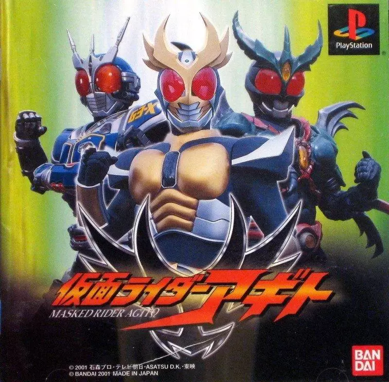 Playstation games - Kamen Rider Agito