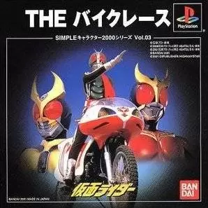 Playstation games - Kamen Rider: The Bike Race
