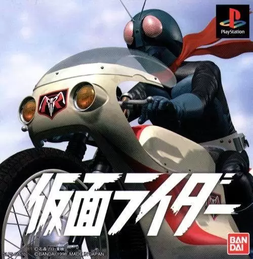 Playstation games - Kamen Rider