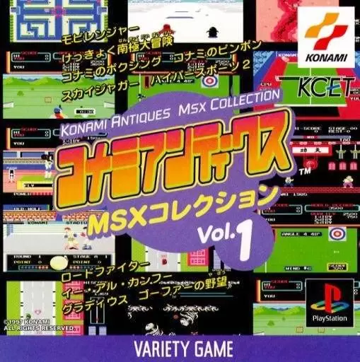 Playstation games - Konami Antiques - MSX Collection Vol. 1
