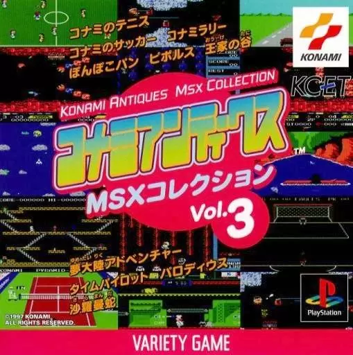 Playstation games - Konami Antiques - MSX Collection Vol. 3
