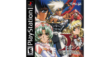 Langrisser IV & V: Final Edition - Playstation game