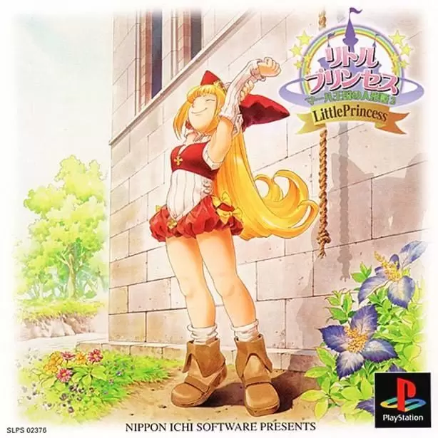 Playstation games - Little Princess: Marl Oukoku no Ningyou Hime 2