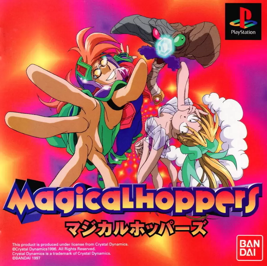 Jeux Playstation PS1 - Magical Hoppers
