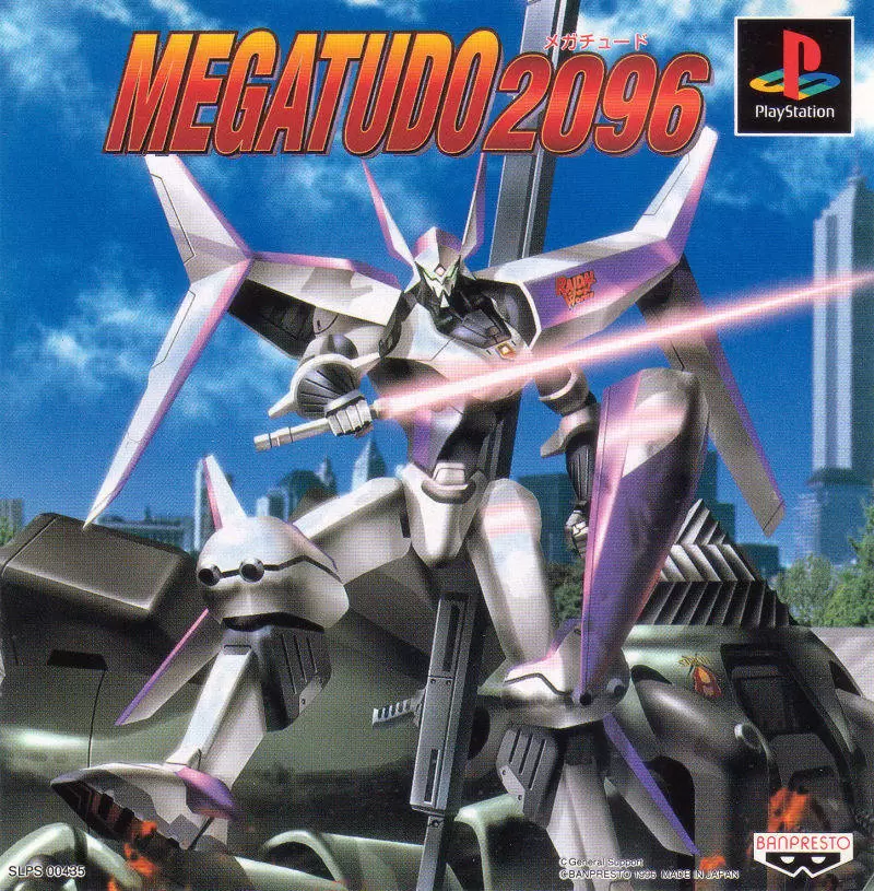 Jeux Playstation PS1 - Megatudo 2096