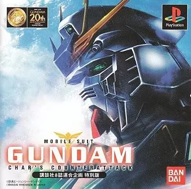 Playstation games - MOBILE SUIT GUNDAM Char\'s Counterattack