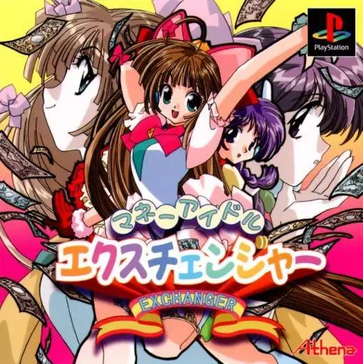 Jeux Playstation PS1 - Money Idol Exchanger