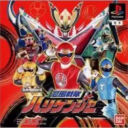 Playstation games - Ninpuu Sentai Hurricaneger