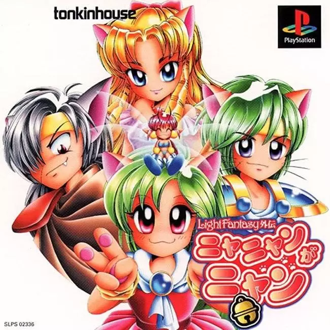 Playstation games - Nyanyan Ga Nyan - Light Fantasy Gaiden