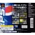 Jeux Playstation PS1 - Pepsiman