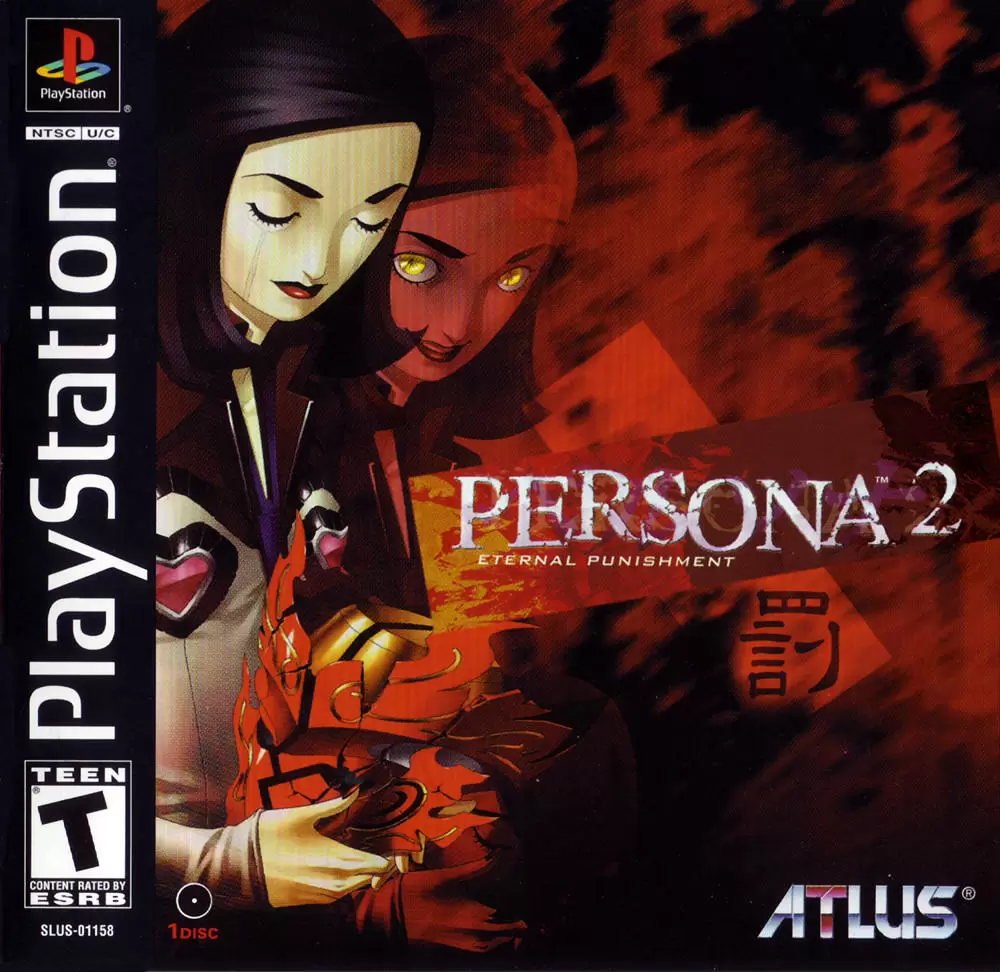 Playstation games - Persona 2: Eternal Punishment