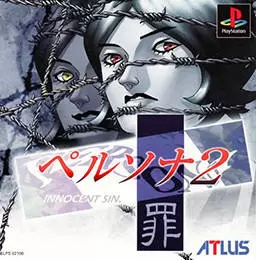 Jeux Playstation PS1 - Persona 2: Innocent Sin