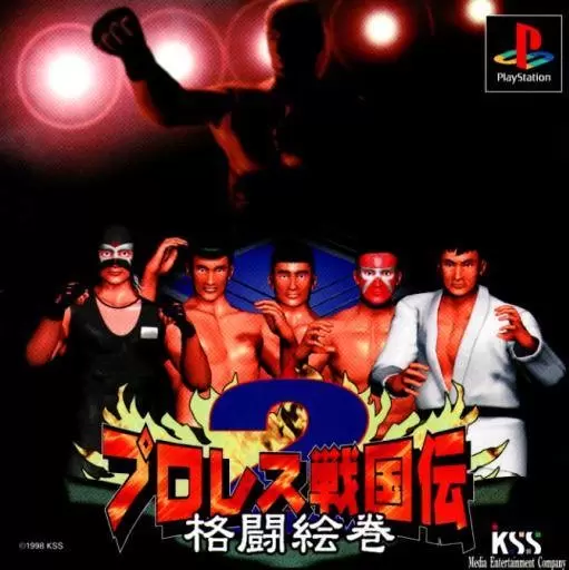 Jeux Playstation PS1 - Pro Wrestling Sengokuden 2