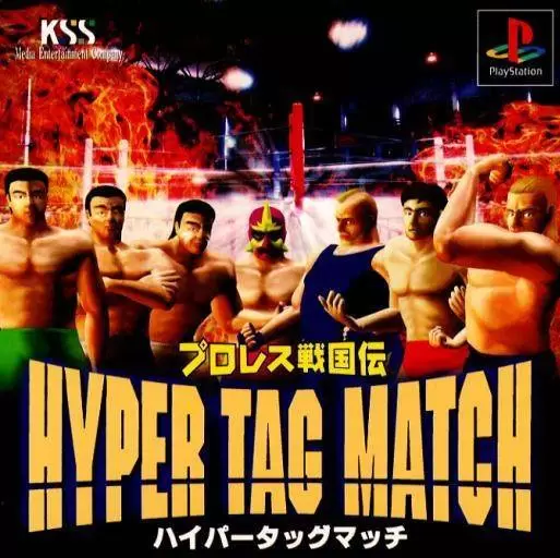 Playstation games - Pro Wrestling Sengokuden: Hyper Tag Match