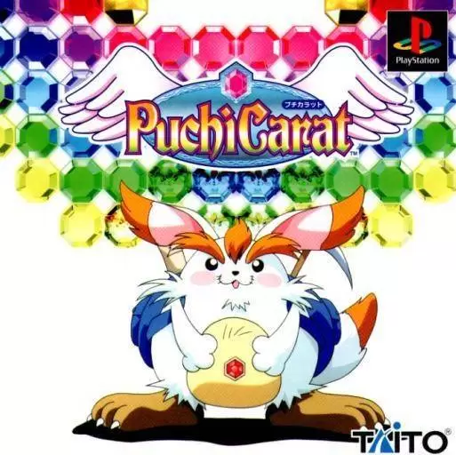 Jeux Playstation PS1 - Puchi Carat
