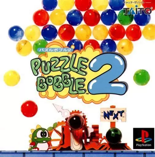 Jeux Playstation PS1 - Puzzle Bobble 2