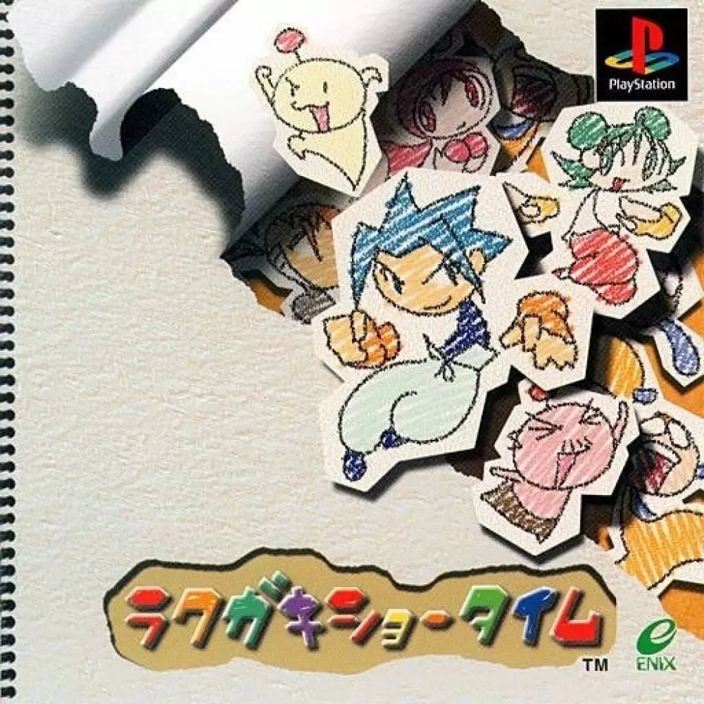 Jeux Playstation PS1 - Rakugaki Showtime