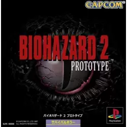 Resident Evil 1.5 PVB (061196)