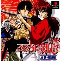 Rurouni Kenshin: Ishin Gekitouhen