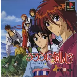 Rurouni Kenshin: Juuyuushi Inbou Hen