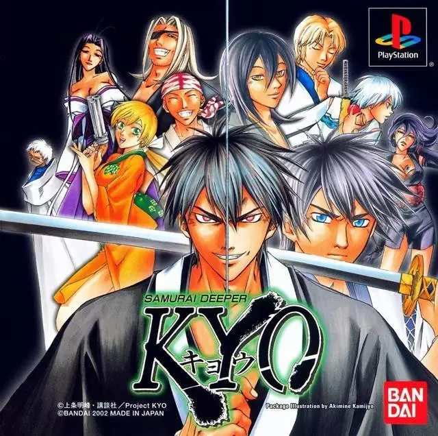 Jeux Playstation PS1 - Samurai Deeper Kyo