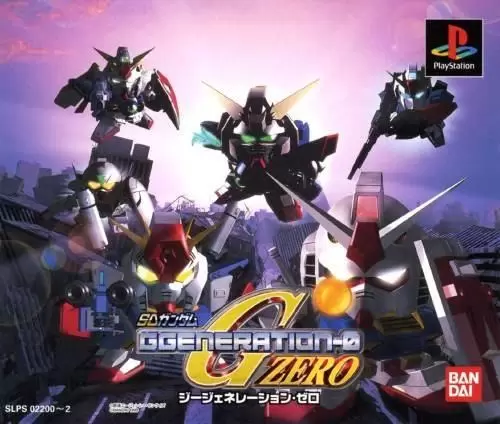 Jeux Playstation PS1 - SD Gundam G Generation Zero