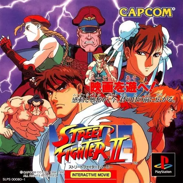 Playstation games - Street Fighter II MOVIE