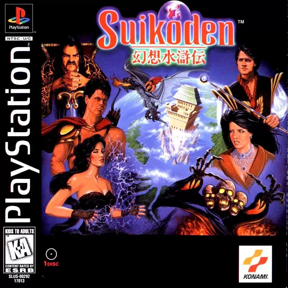 Playstation games - Suikoden