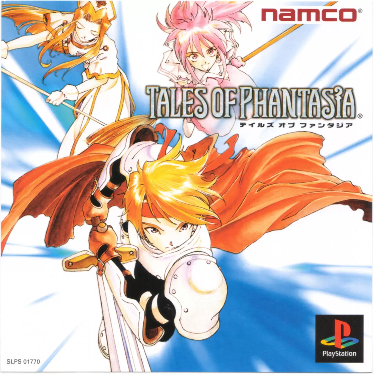 Jeux Playstation PS1 - Tales of Phantasia