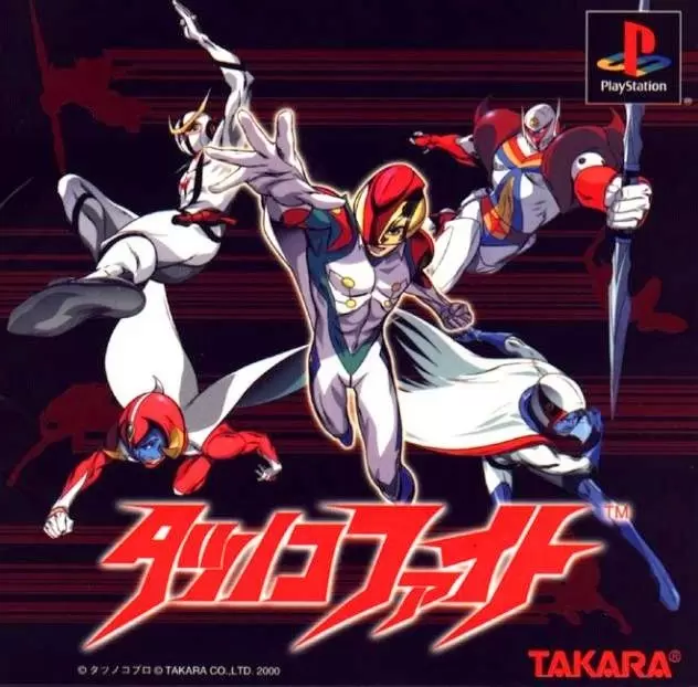 Playstation games - Tatsunoko Fight