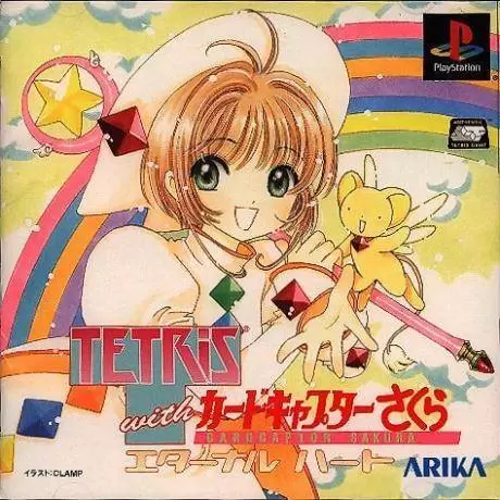 Playstation games - Tetris with Cardcaptor Sakura
