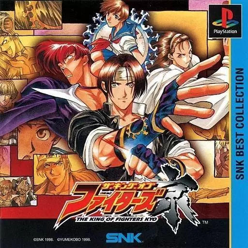 Jeux Playstation PS1 - The King Of Fighters: Kyo