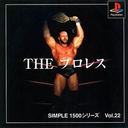 Jeux Playstation PS1 - The Pro Wrestling