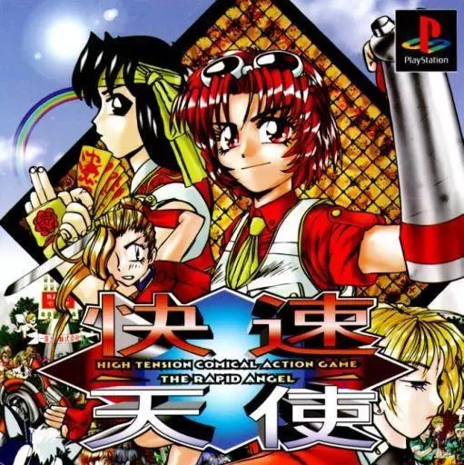 Playstation games - The Rapid Angel