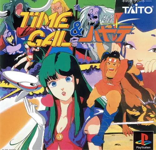 Jeux Playstation PS1 - Time Gal
