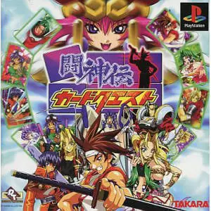 Playstation games - Toshinden Card Quest