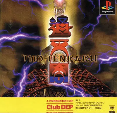 Jeux Playstation PS1 - Two-Tenkaku