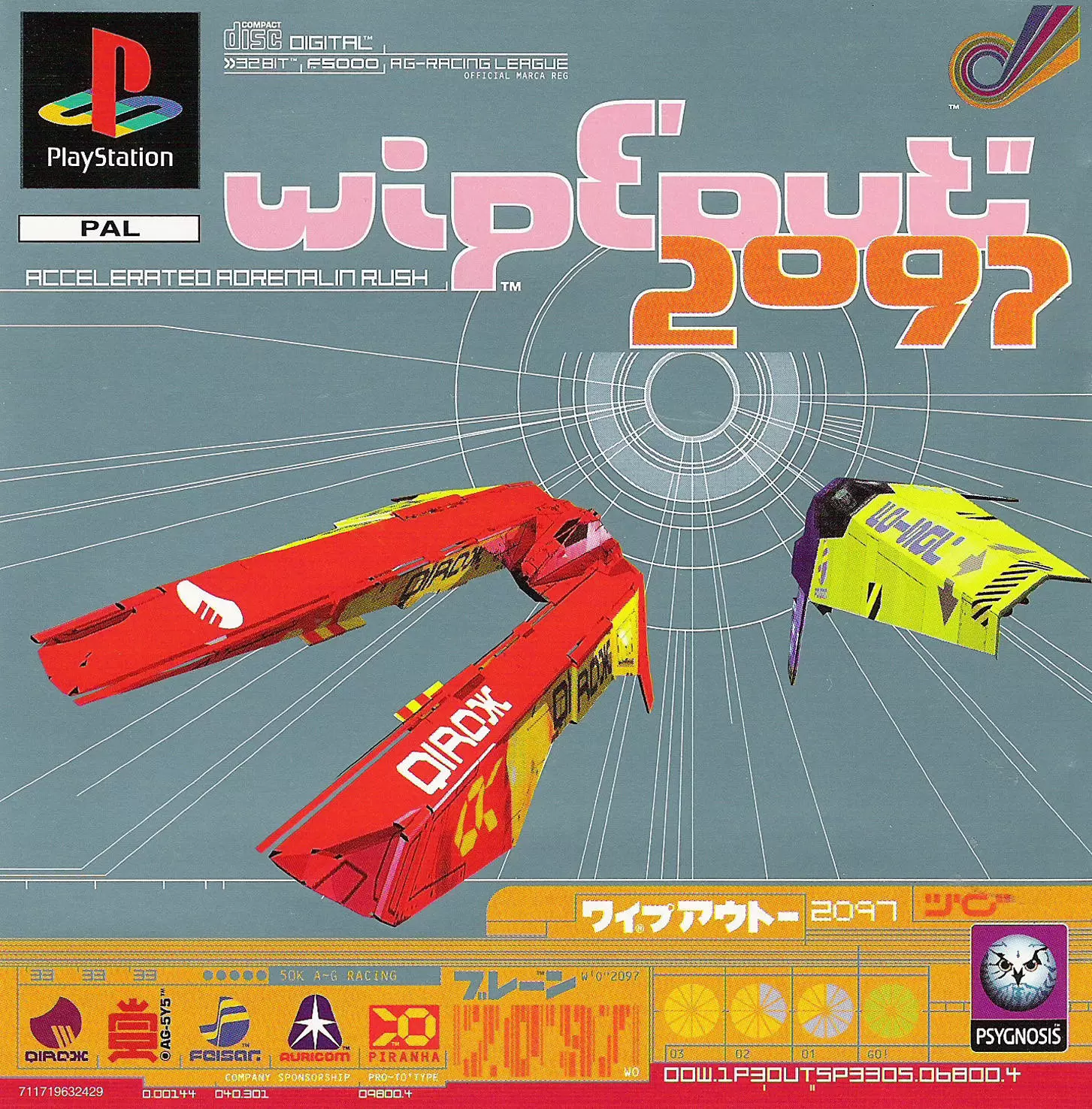 Playstation games - Wipeout 2097