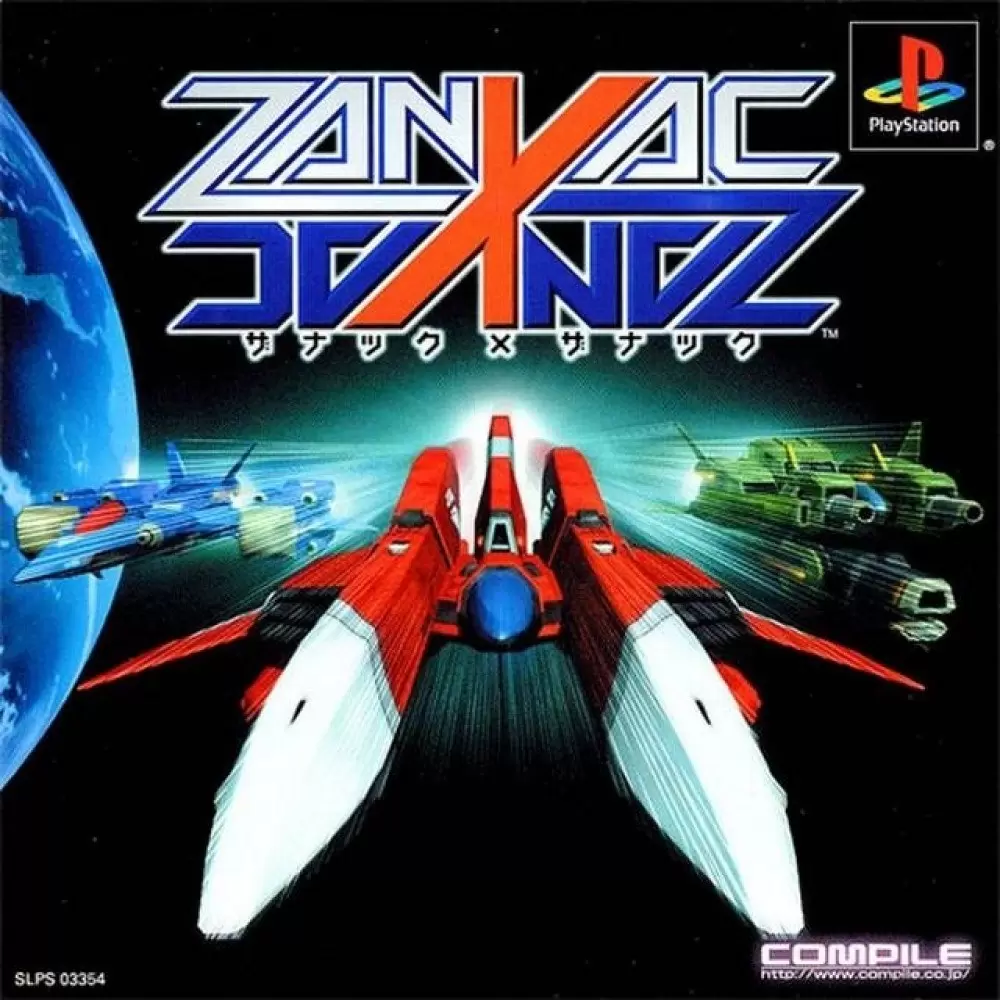 Jeux Playstation PS1 - Zanac X Zanac