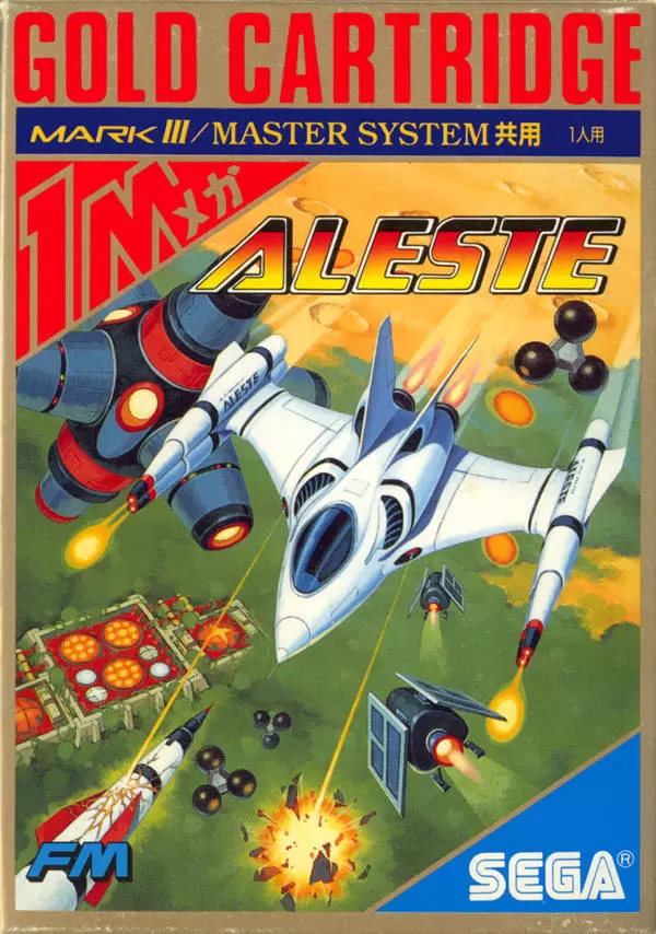 SEGA Master System Games - Aleste