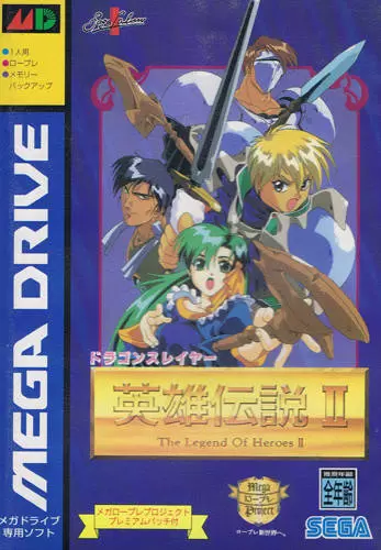 Jeux SEGA Mega Drive - Dragon Slayer: Eiyuu Densetsu II